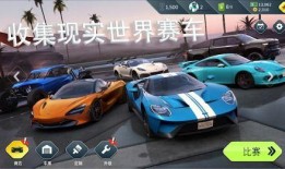 新奇爆料赛车视频