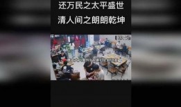 热点爆料黑恶势力视频,视频曝光惊人内幕